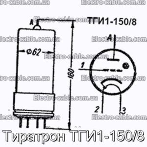 Тиратрон ТГІ1-150/8 - фотографія №1.