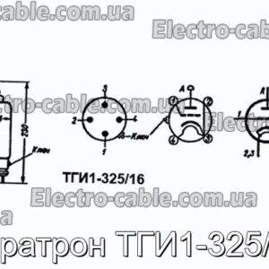 Тиратрон ТГІ1-325/16 – фотографія №1.