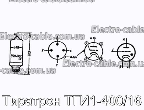 Тиратрон ТГІ1-400/16 – фотографія №1.