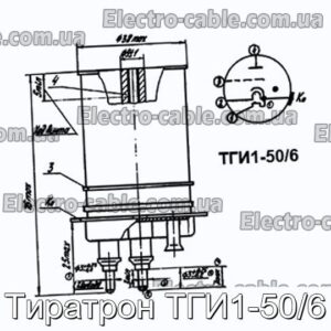 Тиратрон ТГІ1-50/6 - фотографія №1.