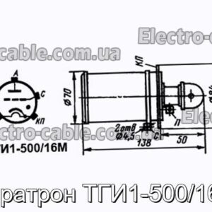 Тиратрон ТГІ1-500/16М - фотографія №1.