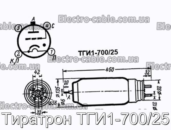 Тиратрон ТГІ1-700/25 - фотографія №1.