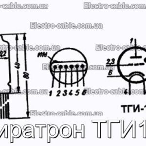 Тиратрон ТГИ1Б - фотография № 1.