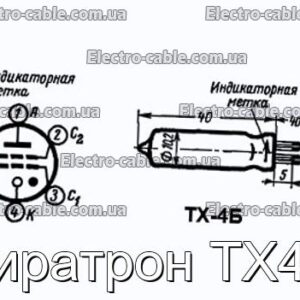 Тиратрон ТХ4Б - фотография № 1.