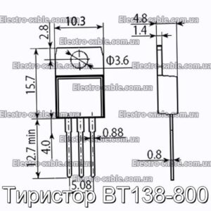 Тиристор BT138-800 - фотография № 1.