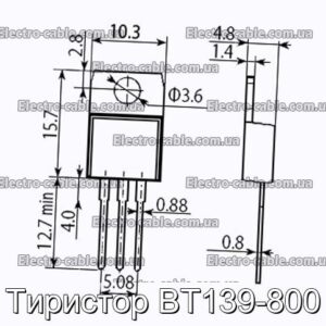 Тиристор BT139-800 - фотография № 1.