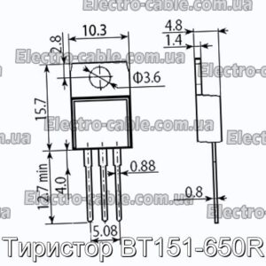 Тиристор BT151-650R - фотография № 1.