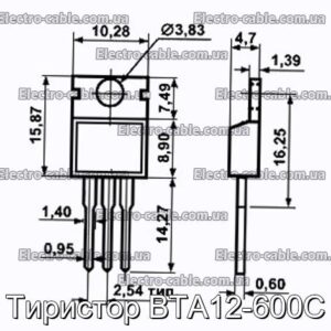 Тиристор BTA12-600C - фотография № 1.