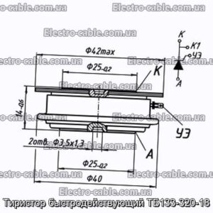 Тиристор быстродействующий ТБ133-320-18 - фотография № 1.