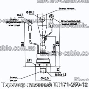 Тиристор лавинный ТЛ171-250-12 - фотография № 1.