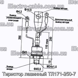 Тиристор лавинный ТЛ171-250-7 - фотография № 1.