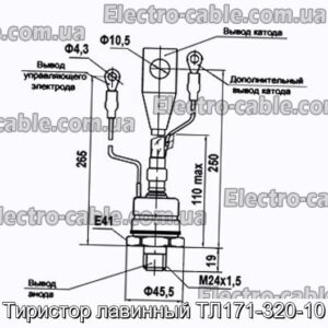 Тиристор лавинный ТЛ171-320-10 - фотография № 1.