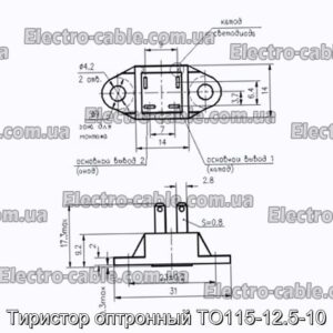 Тиристор оптронный ТО115-12.5-10 - фотография № 1.