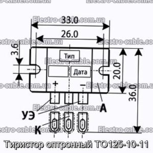 Тиристор оптронный ТО125-10-11 - фотография № 1.