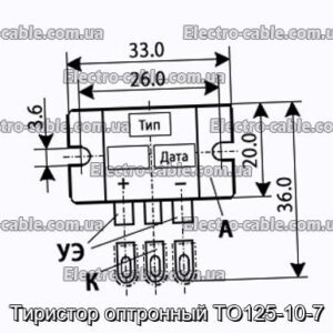 Тиристор оптронный ТО125-10-7 - фотография № 1.