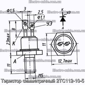 Тиристор симметричный 2ТС112-10-5 - фотография № 1.