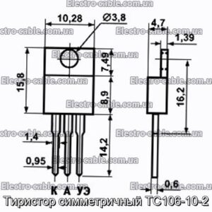 Тиристор симметричный ТС106-10-2 - фотография № 1.