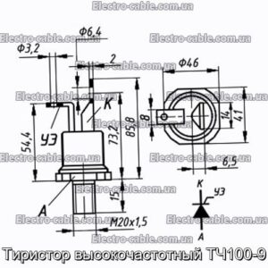 Тиристор высокочастотный ТЧ100-9 - фотография № 1.