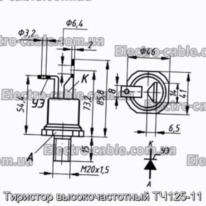 Тиристор высокочастотный ТЧ125-11 - фотография № 1.