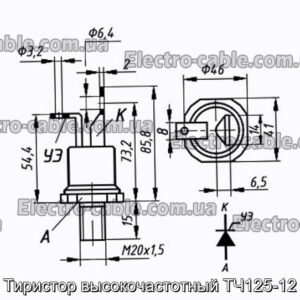 Тиристор высокочастотный ТЧ125-12 - фотография № 1.