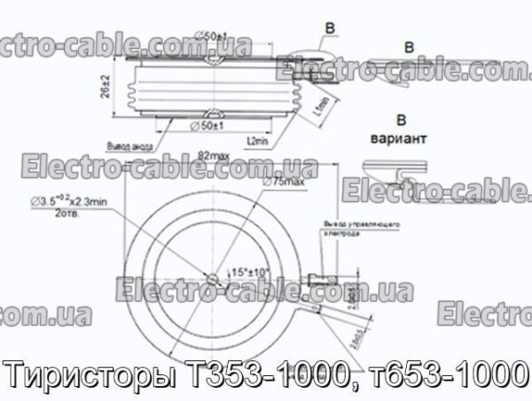 Тиристори Т353-1000, т653-1000 - фотографія №1.