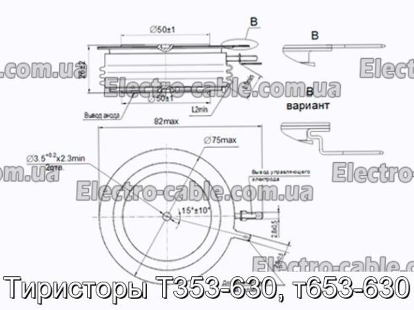 Тиристори Т353-630, т653-630 - фотографія №1.