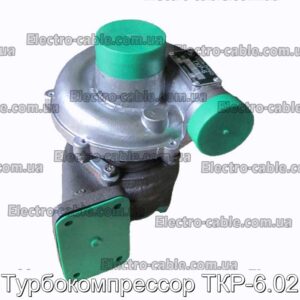 TurbocusPresor TKR -6.02 - Фото № 1.