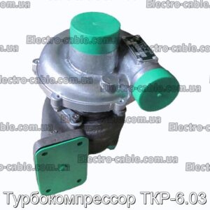 TurbocusPresor TKR -6.03 - Фото № 1.