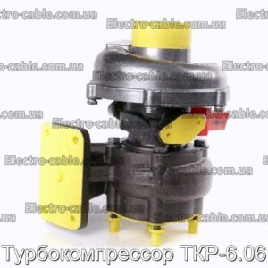 Turbocuspressor TKR -6.06 - Фото № 1.