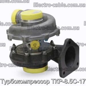 TurbocusPresor TKR-8.5C-17-PHOTO № 1.