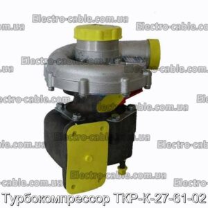 TurbocusPresor TKR-K-27-61-02-Photo № 1.