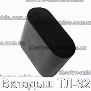 Вкладыш ТЛ-32 - фотография № 1.