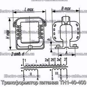 Трансформатор живлення ТН1-40-400 – фотографія №1.