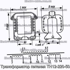 Харчовий трансформатор TN12-220-50-Фотографія № 1.