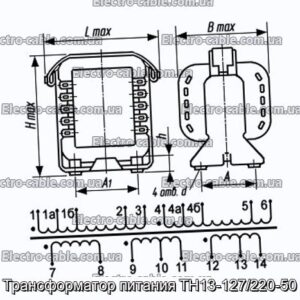 Трансформатор живлення ТН13-127/220-50 - фотографія №1.