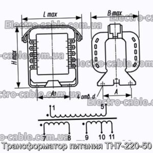 Трансформатор живлення ТН7-220-50 - фотографія №1.