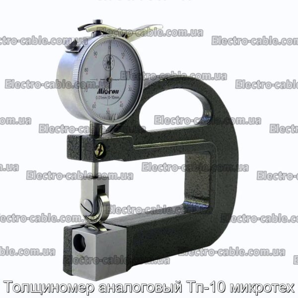 Толщиномер аналоговый Тп-10 микротех - фотография № 1.