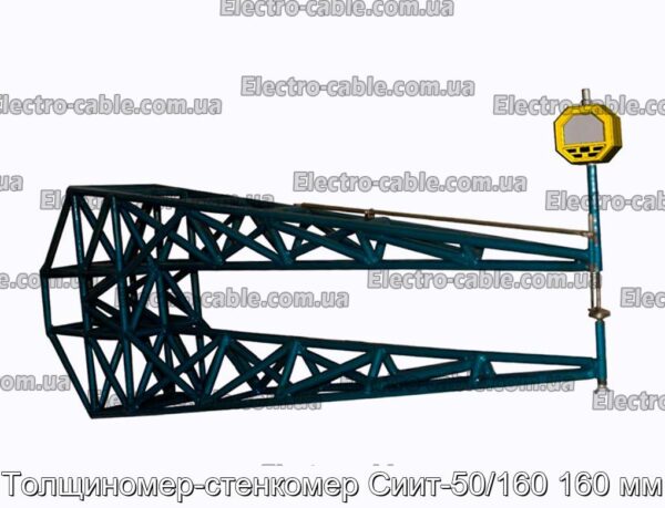 Толщиномер-стенкомер Сиит-50/160 160 мм - фотография № 1.