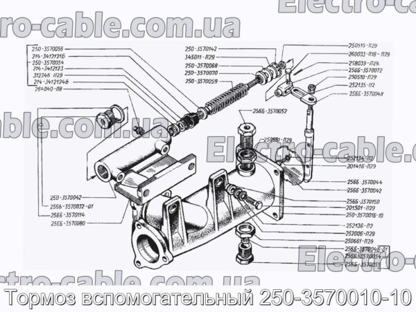 Тормоз вспомогательный 250-3570010-10 - фотография № 2.