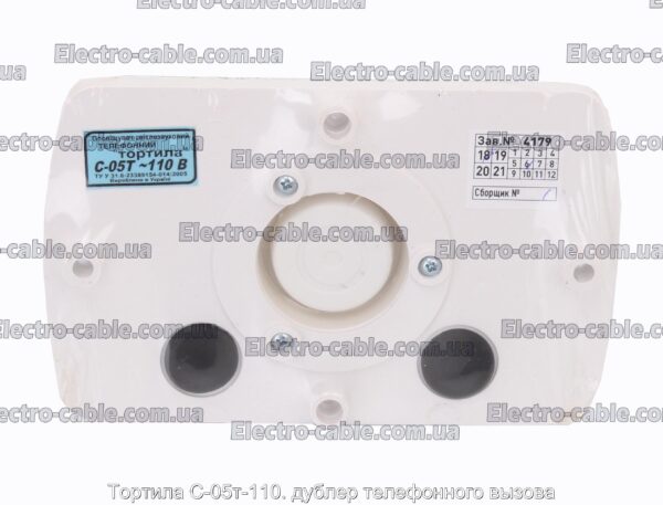 Тортила С-05т-110. дублер телефонного вызова - фотография № 2.