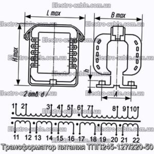 Трансформатор питания ТПП245-127/220-50 - фотография № 1.