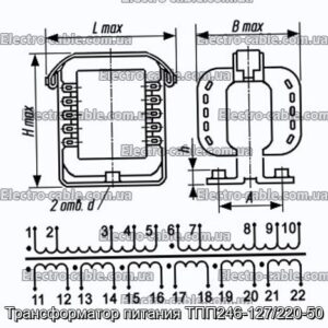 Трансформатор питания ТПП246-127/220-50 - фотография № 1.