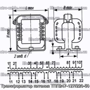 Трансформатор питания ТПП247-127/220-50 - фотография № 1.