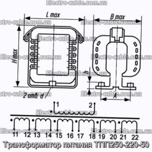 Трансформатор питания ТПП250-220-50 - фотография № 1.