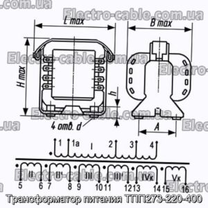 Трансформатор потужності TPP273-220-400-PHOTO № 1.