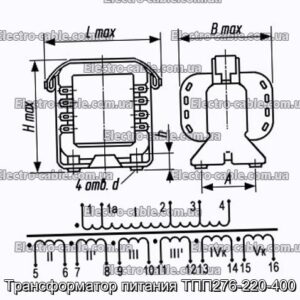 Трансформатор потужності TPP276-220-400-PHOTO № 1.