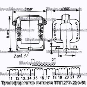 Трансформатор потужності TPP277-220-50-Фотографія № 1.