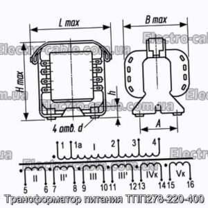 Трансформатор потужності TPP278-220-400-Фотографія № 1.