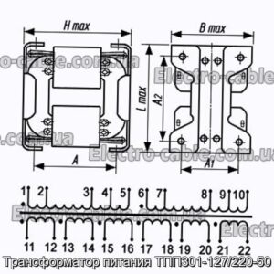 Трансформатор потужності TPP301-127/220-50-Фото № 1.