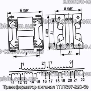 Трансформатор потужності TPP307-220-50-PHOTO № 1.